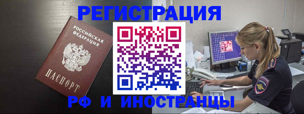 форма 3 в Балахне