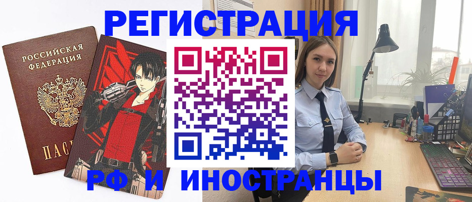 найти адрес прописки в Балахне